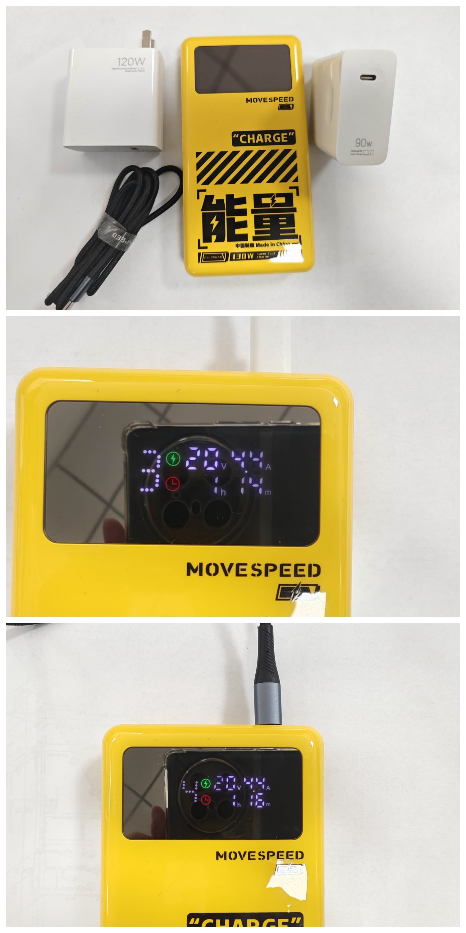 睿量双向快充移动电源测评,移速能量星球充电宝测评