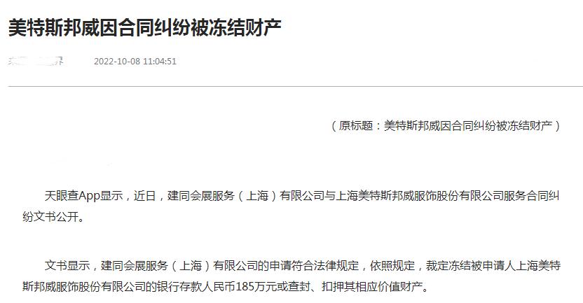 中国的富二代们现状,中国富二代们