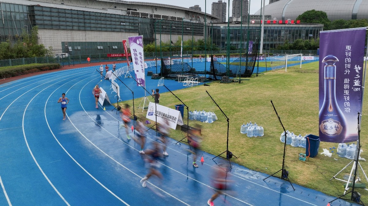 中国田径协会全民健身达标系列赛,2023中国田径大众达标系列赛直播