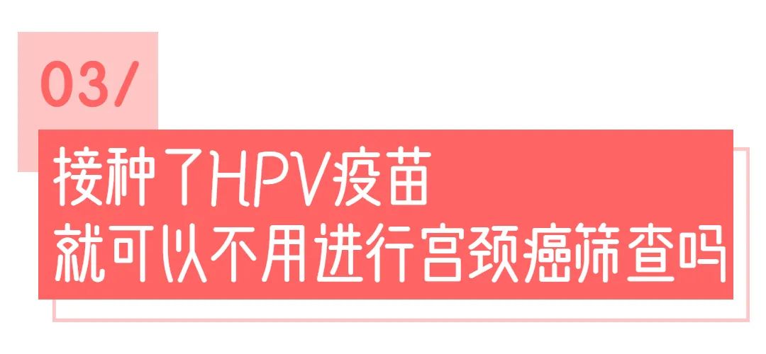 深圳宫颈癌免费筛查条件,最近妇女宫颈癌筛查项目