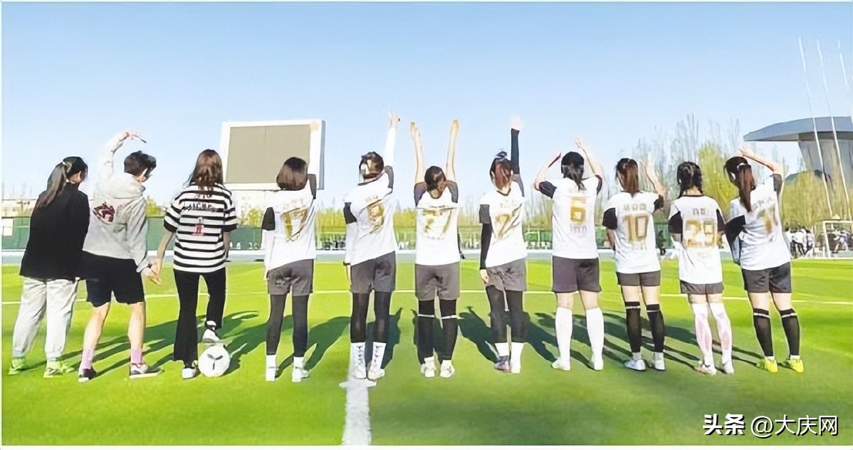 大庆足球,大庆足球青岛比赛