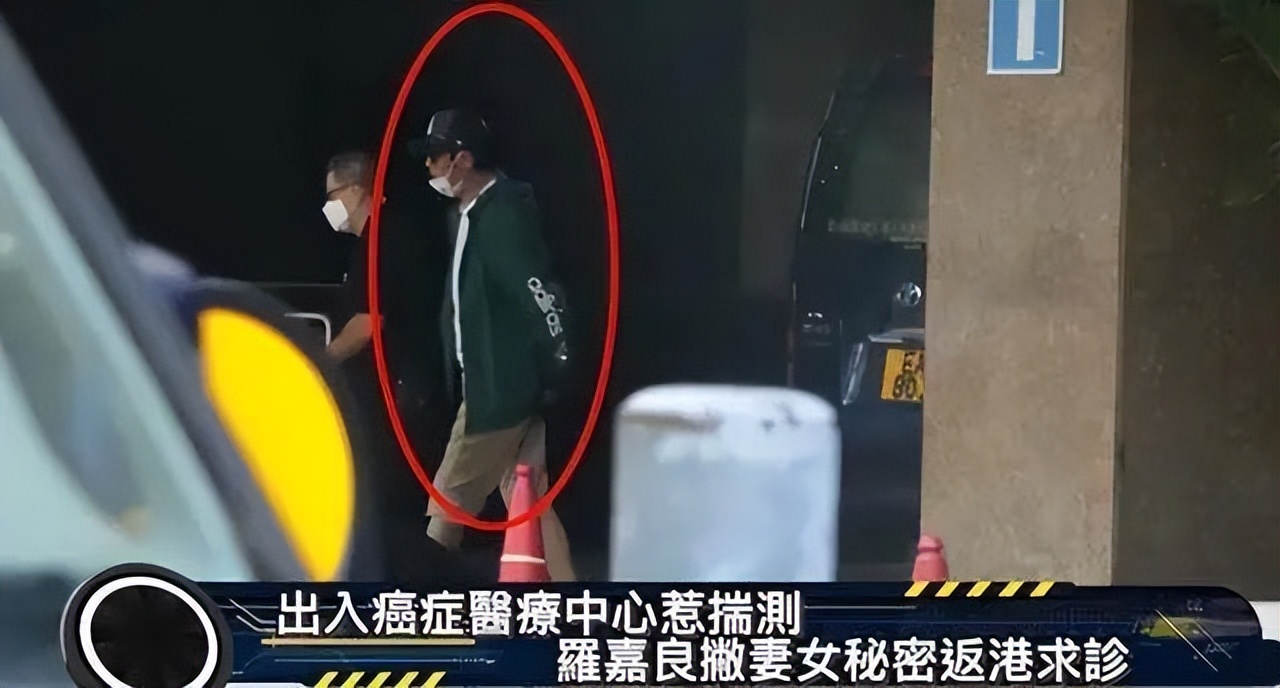 罗嘉良患肝癌暴瘦30斤是真的吗,罗嘉良患肝癌暴瘦30斤视频