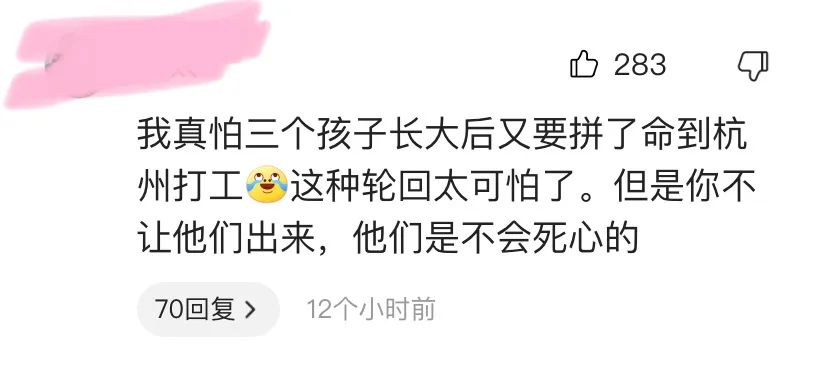 90后夫妻生4胞胎小伙卖房凑50万,90后夫妻卖500万房到内蒙古当农民