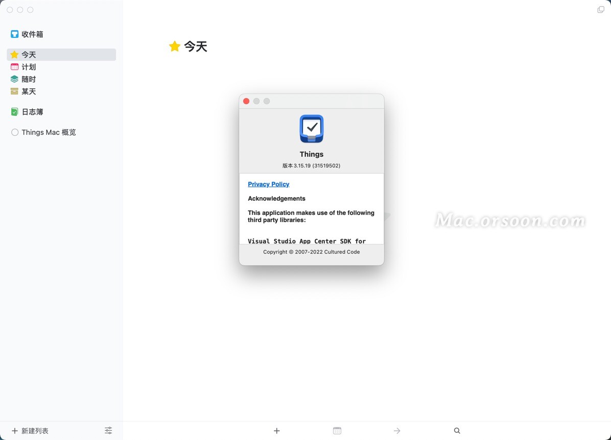 亲测好用的日程和任务管理工具：things3mac中文版