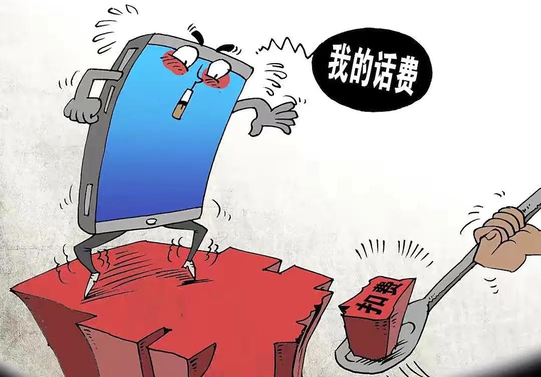 运营商乱扣费的行为有哪些,对运营商乱扣费怎么处理