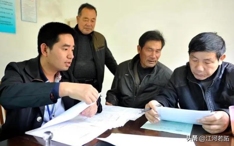 完善村干部待遇保障,提高村干部工资待遇的意见