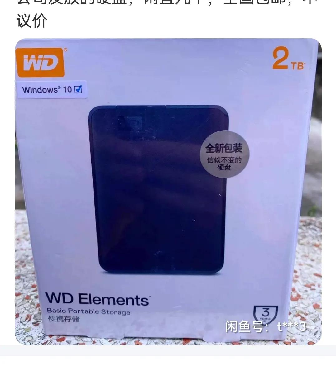 买家在闲鱼上被骗了怎么办,咸鱼买东西被骗店家不在咋办