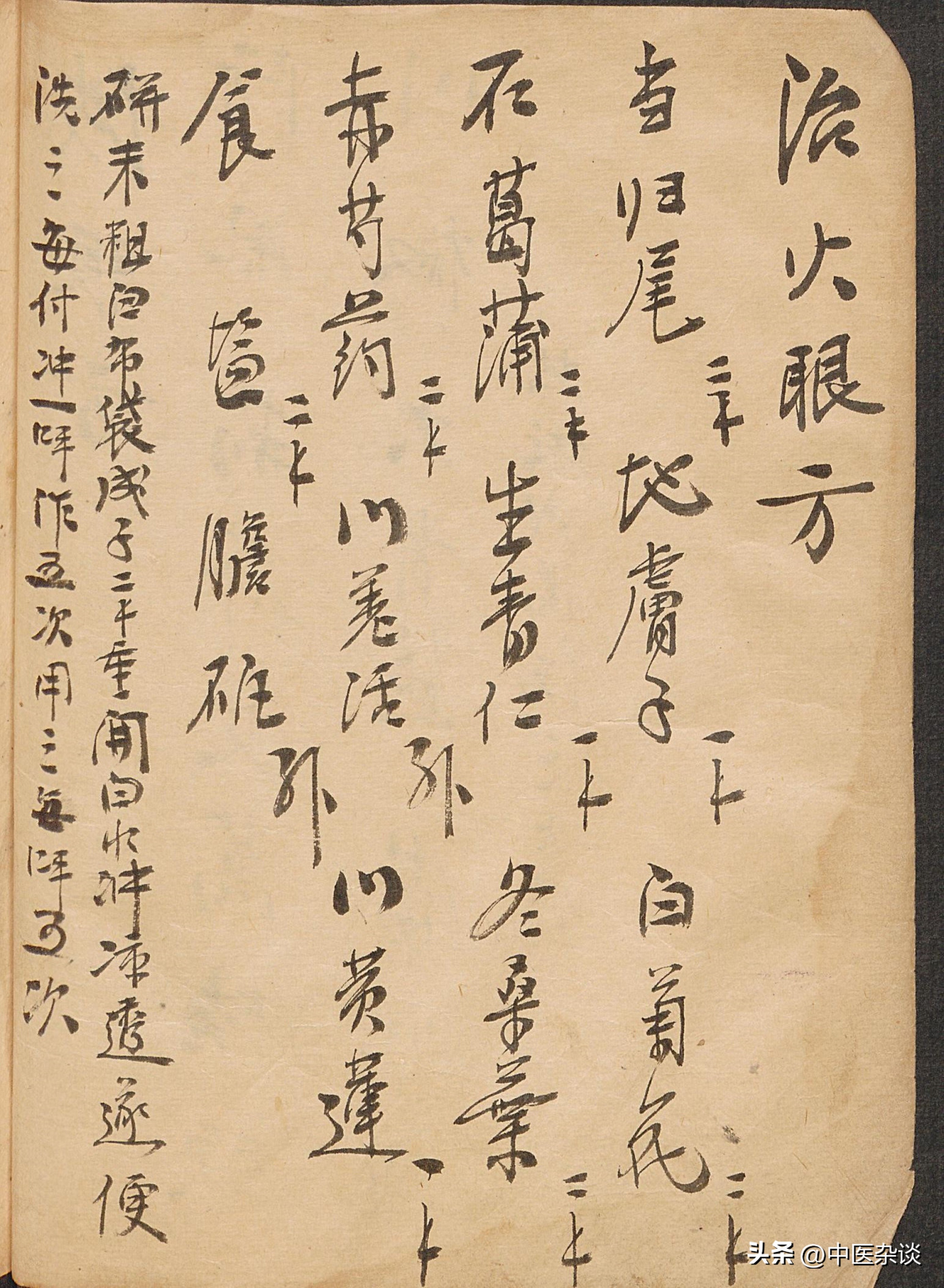 祖传秘方单方治疗百病,万病回春丹一粒见效百病全无