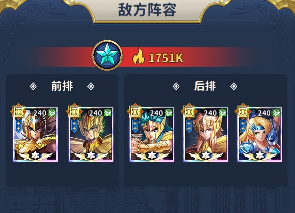 圣斗士正义传说冥王试炼怎么过,圣斗士星矢正义传说冥王神殿攻略