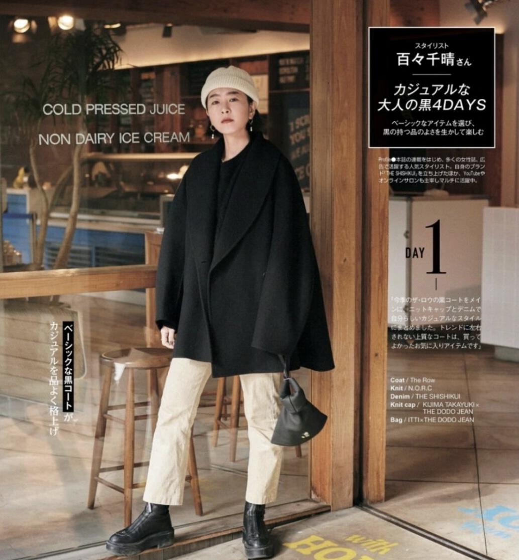 穿搭博主大衣怎么搭配才好看,跟着博主学大衣穿搭