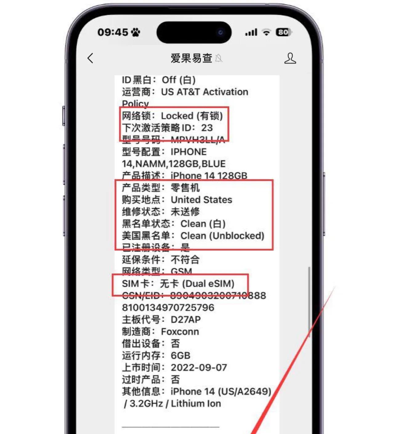 iphone14美版改卡槽玩游戏卡 (美版苹果14不开卡槽怎么能打电话)