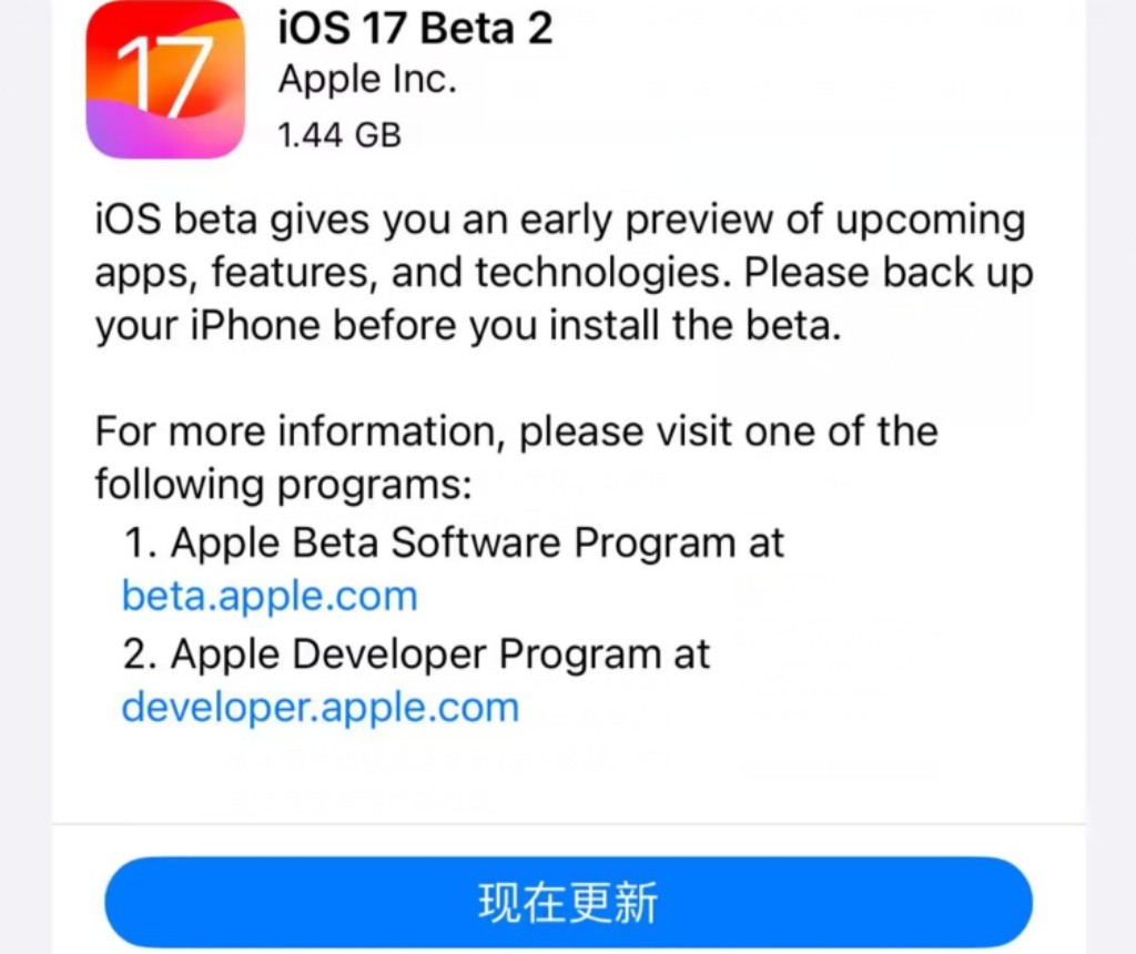 ios17.2beta版怎么更新17.1正式版,ios17.2beta版流畅度对比17.1正式版