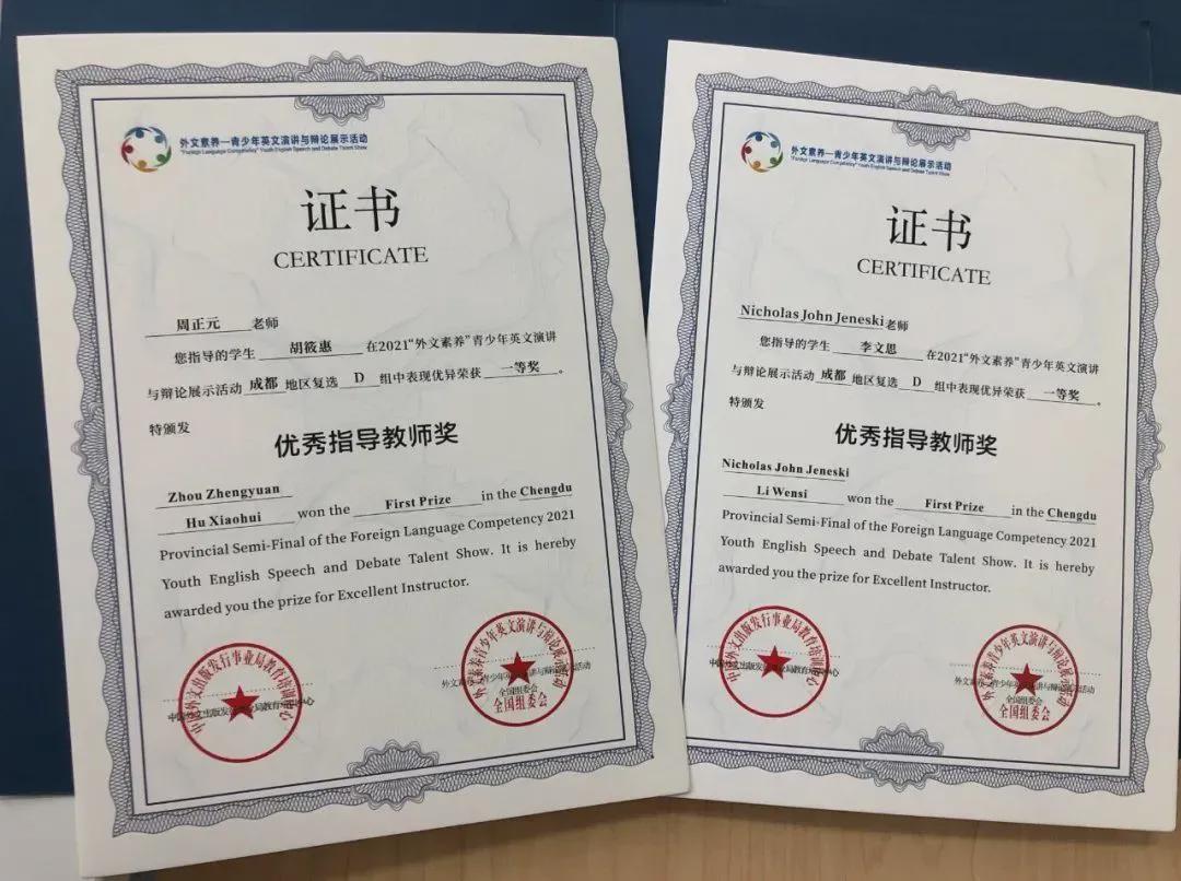 拿奖到手软的学生,拿奖状拿到手软