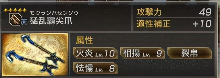 三国无双7猛将传魏徐州之战,真三国无双7猛将传魏新野之战