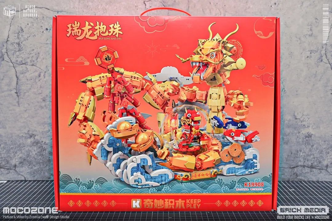 积木瑞龙,瑞龙抱珠积木多少钱