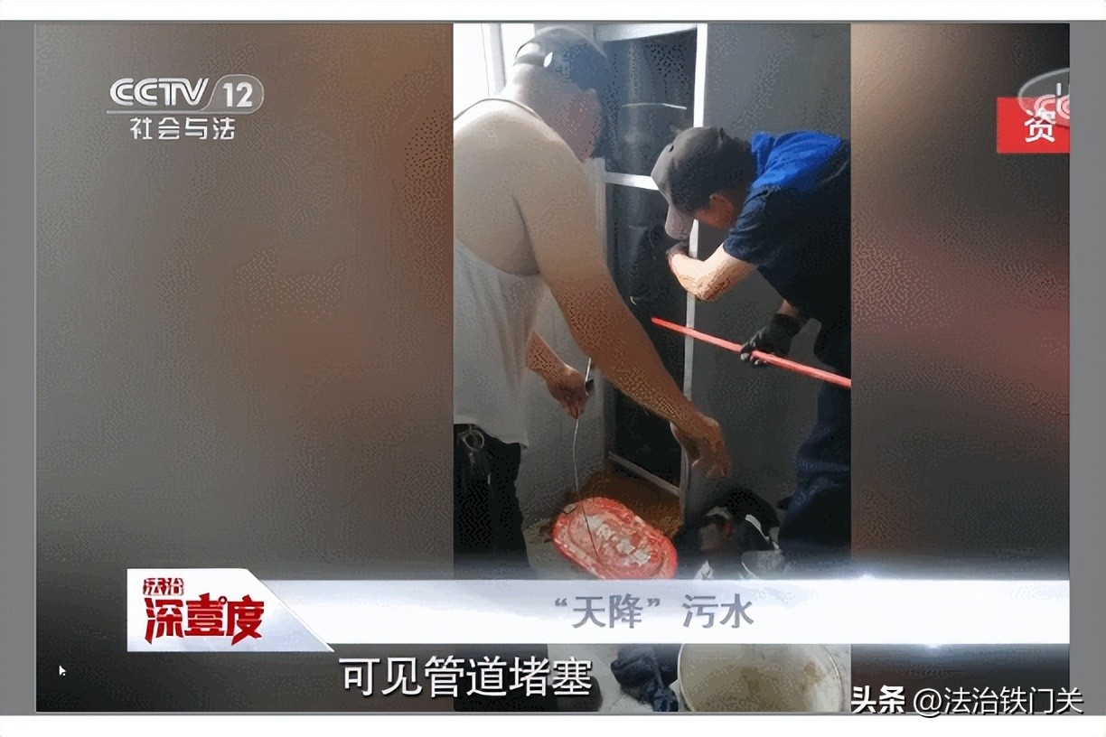 高层管道堵塞谁的责任,业主室内共用管道堵塞归谁来处理