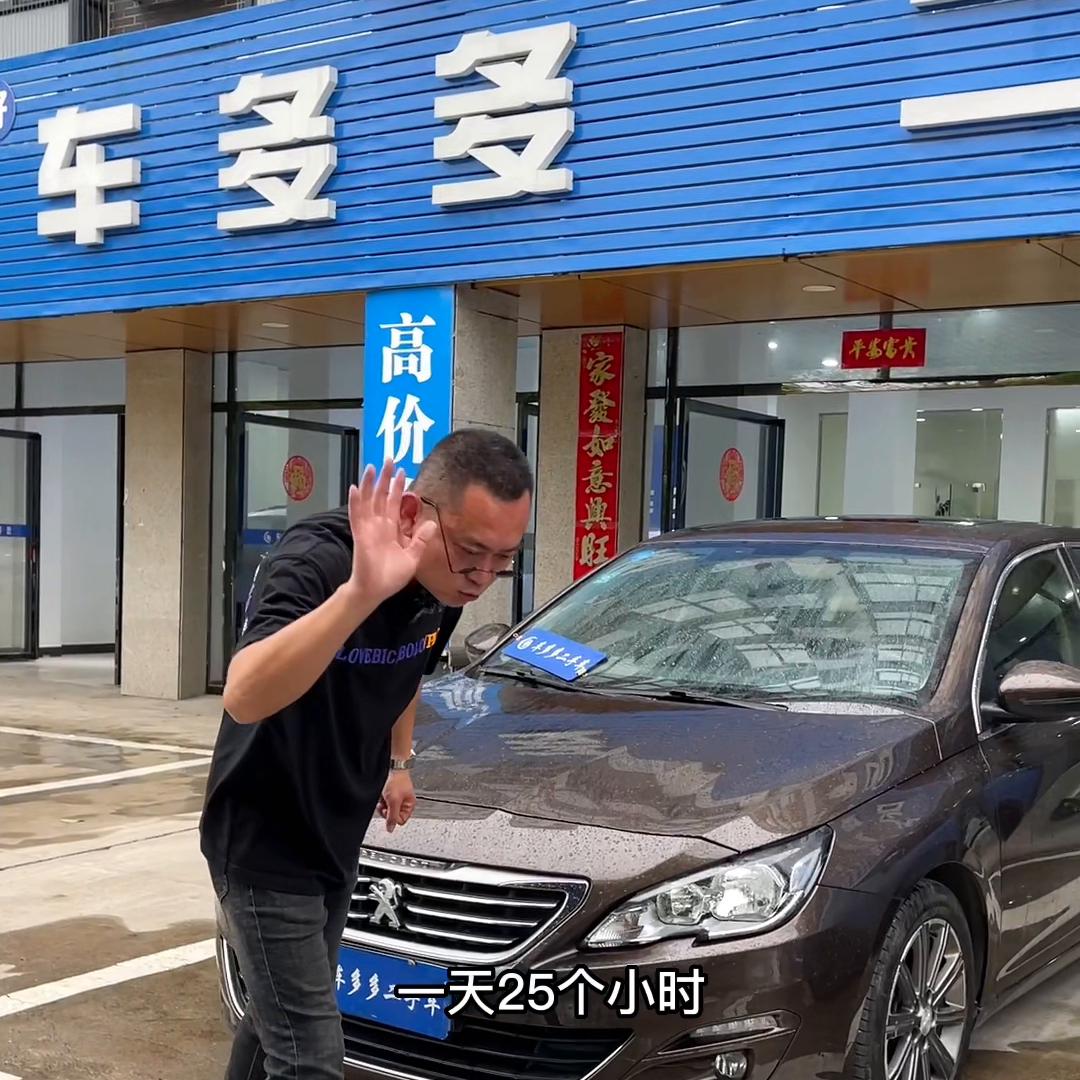 卖二手车买家直接开走可以吗,喜欢哪款车就买了吧