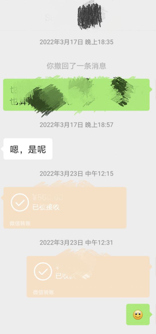 当今社会借钱难还钱更难,借钱易还钱难正能量