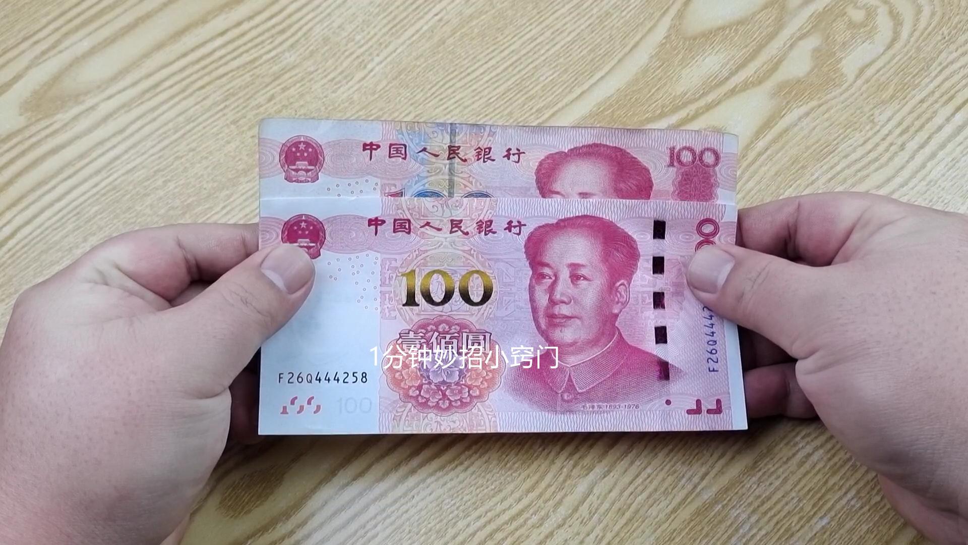 商家为何拒收5毛纸币,商家拒收五毛和一毛纸币