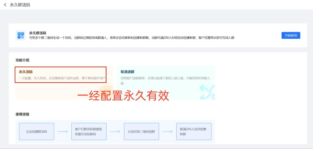 登微信扫二维码一直失效是咋回事,企业微信名片二维码失效