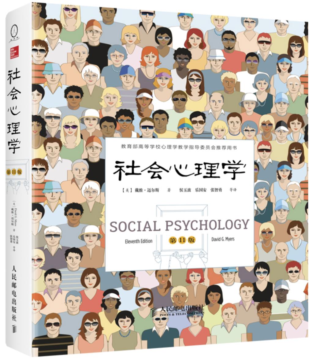 读书日书单心理学,想学心理学入门自学书单豆瓣