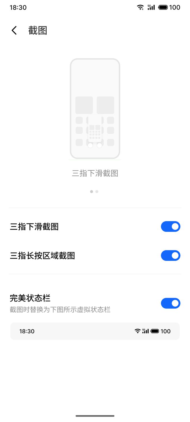 魅族20pro一个月体验,魅族20pro长期测评