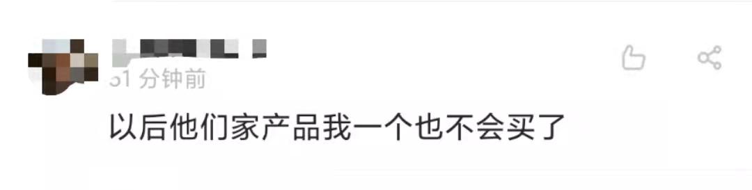 广元多家超市下架“老坛酸菜”类商品