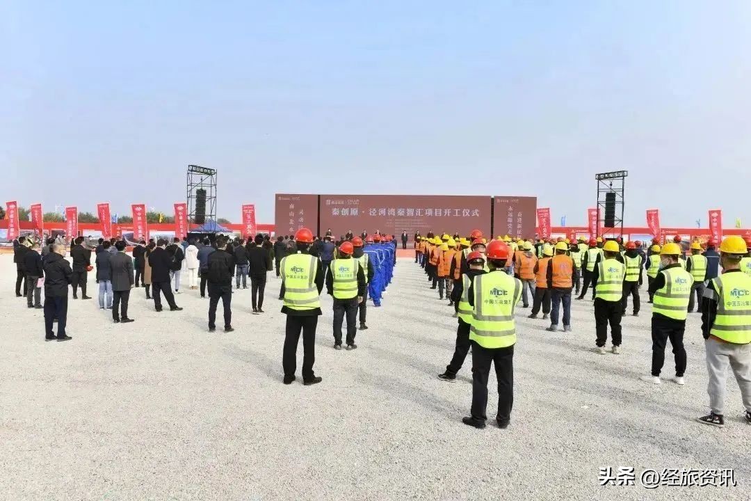 2019年的泾河新城,泾河新城最近动态