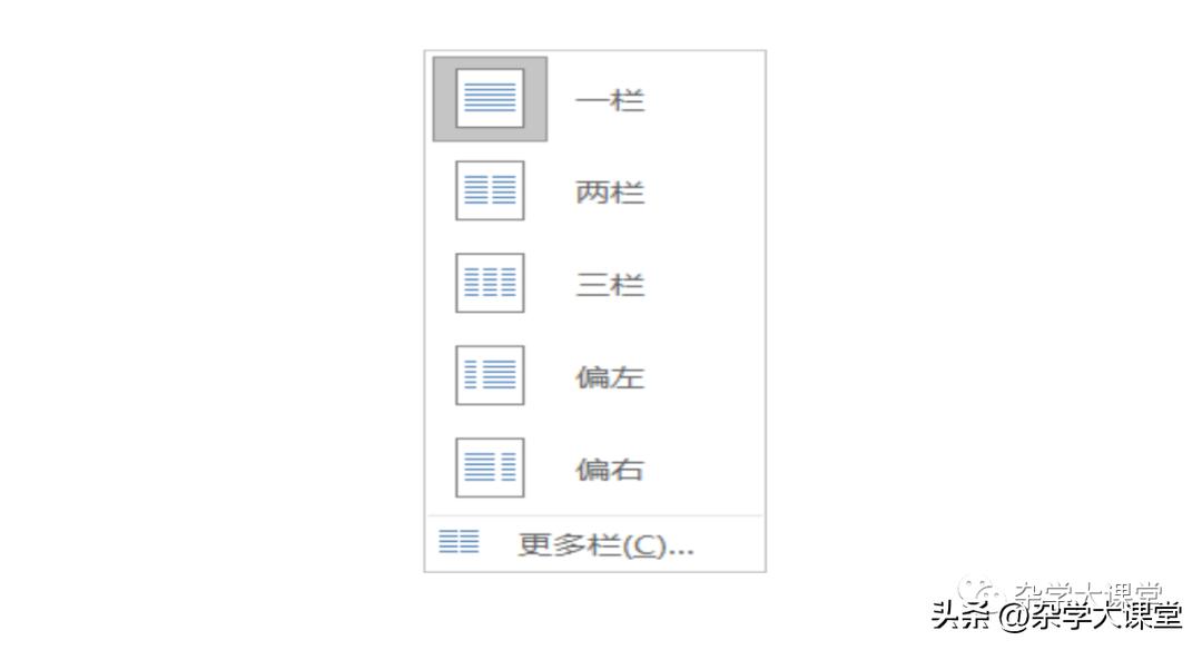 计算机二级officeword考题总结,office计算机二级考试复习资料