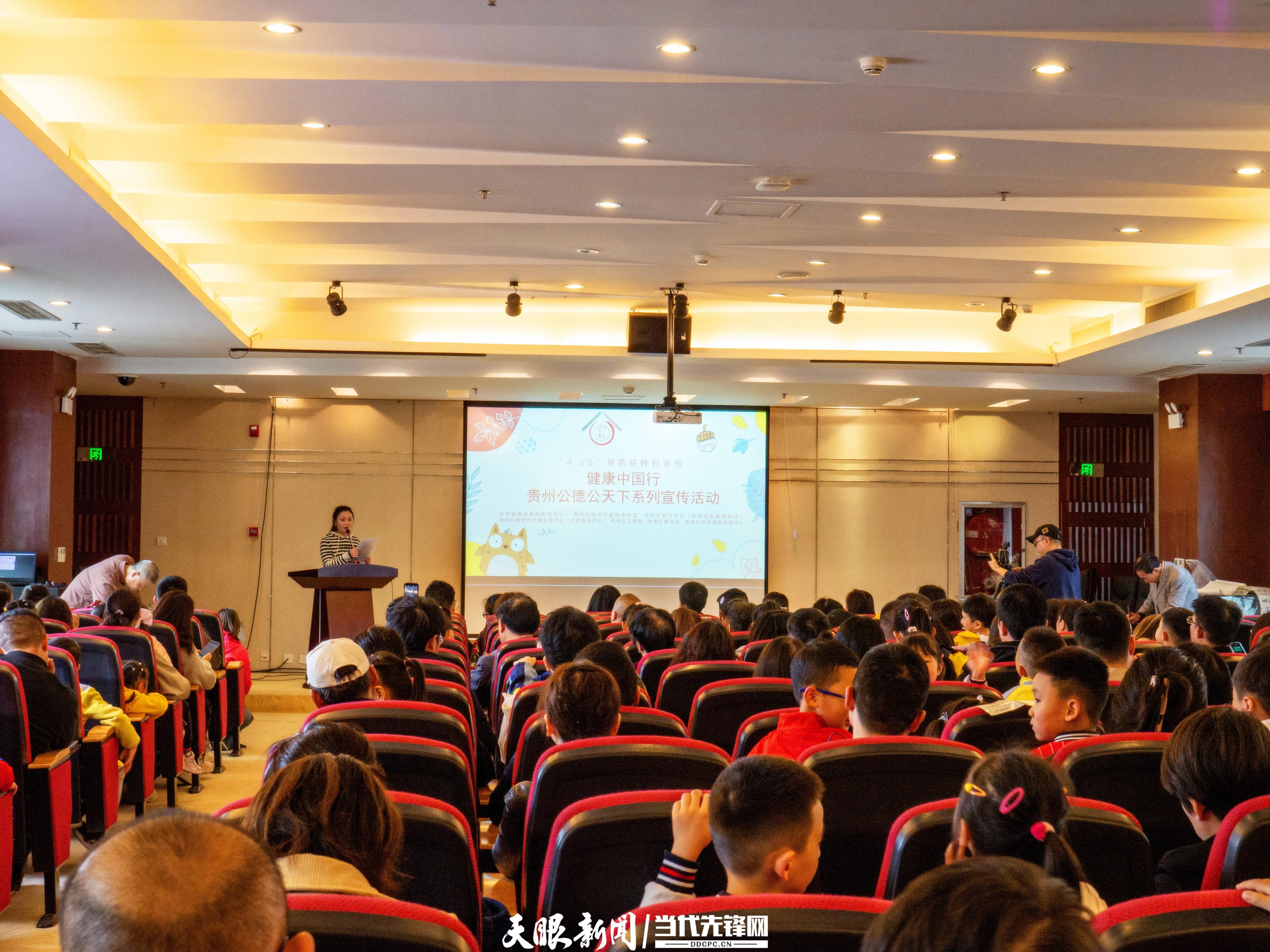 贵阳儿童疫苗接种工作,4月25号全国儿童预防接种日简报