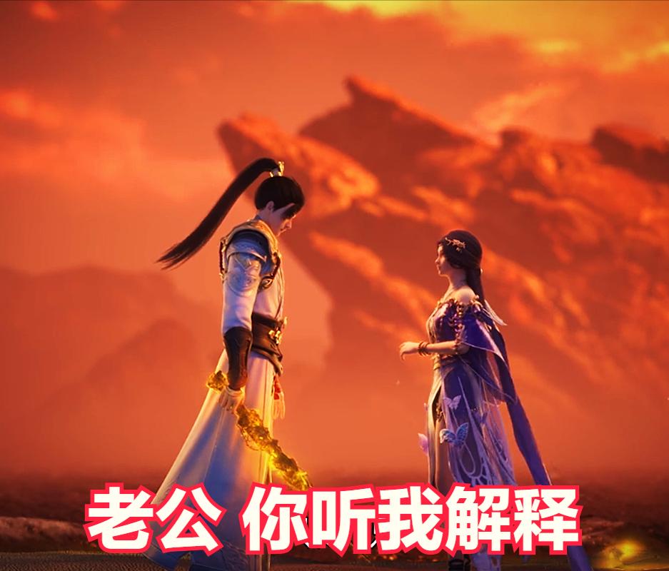 完美世界石昊和魔女相见是多少集,石昊为什么选择化灵境与石毅对决