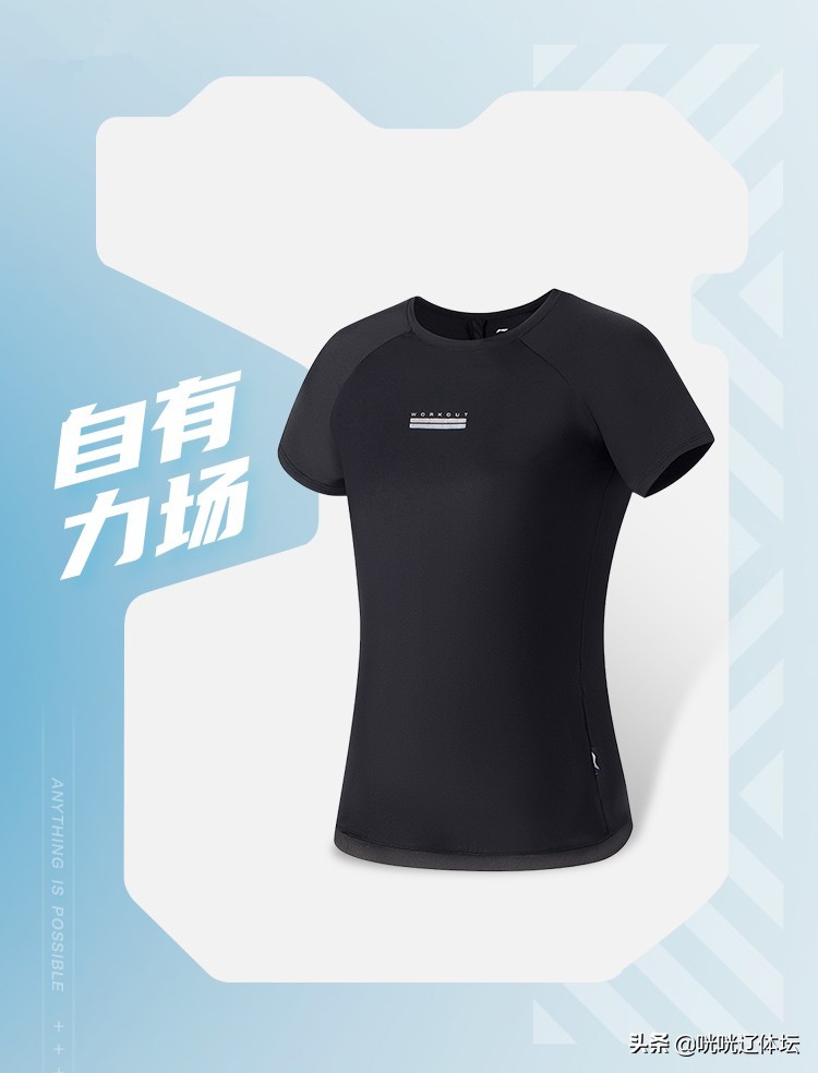 安踏特步等三大国产品牌速干衣对比！不重视低端线，李宁在摆烂？