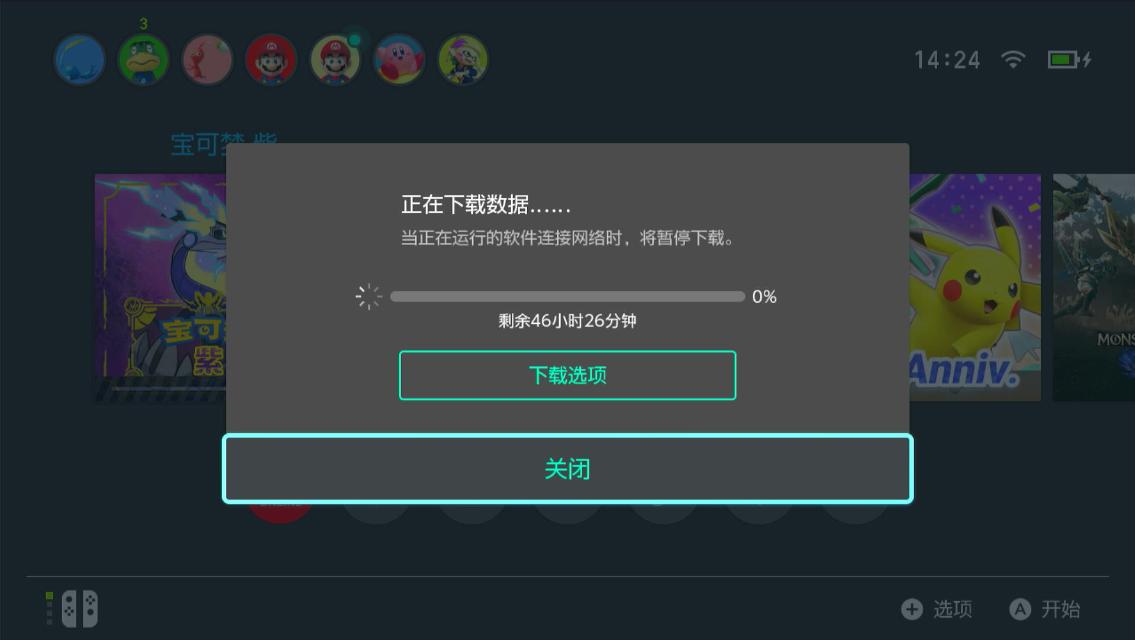 宝可梦朱紫怎么买最便宜 (宝可梦朱紫怎么买最划算)