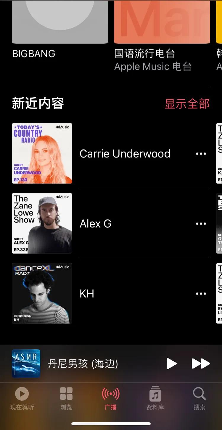 iphone里面的音乐播放器怎么使用,iphone音乐播放器怎么设置