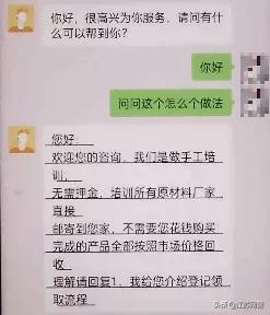 兼职做手工活靠谱吗,正规手工活兼职靠谱吗