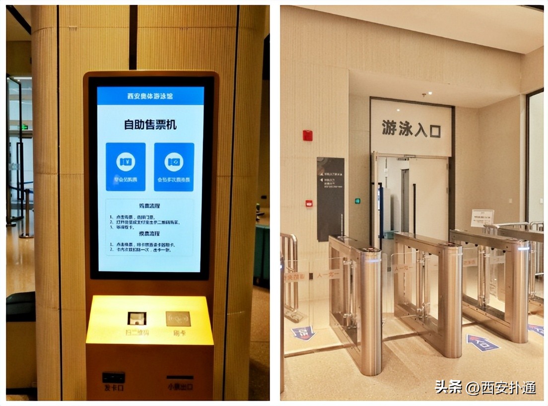 2022西安奥体中心喷泉开放时间,西安奥体中心游泳馆对外开放了吗