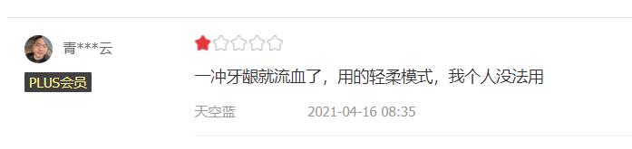 七夕情人节情侣礼物推荐，六大冲牙器浪漫寓意爆火