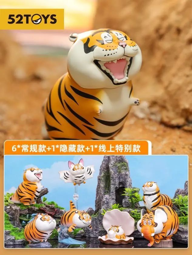 跳跳虎大卖,跳跳虎多少钱一包