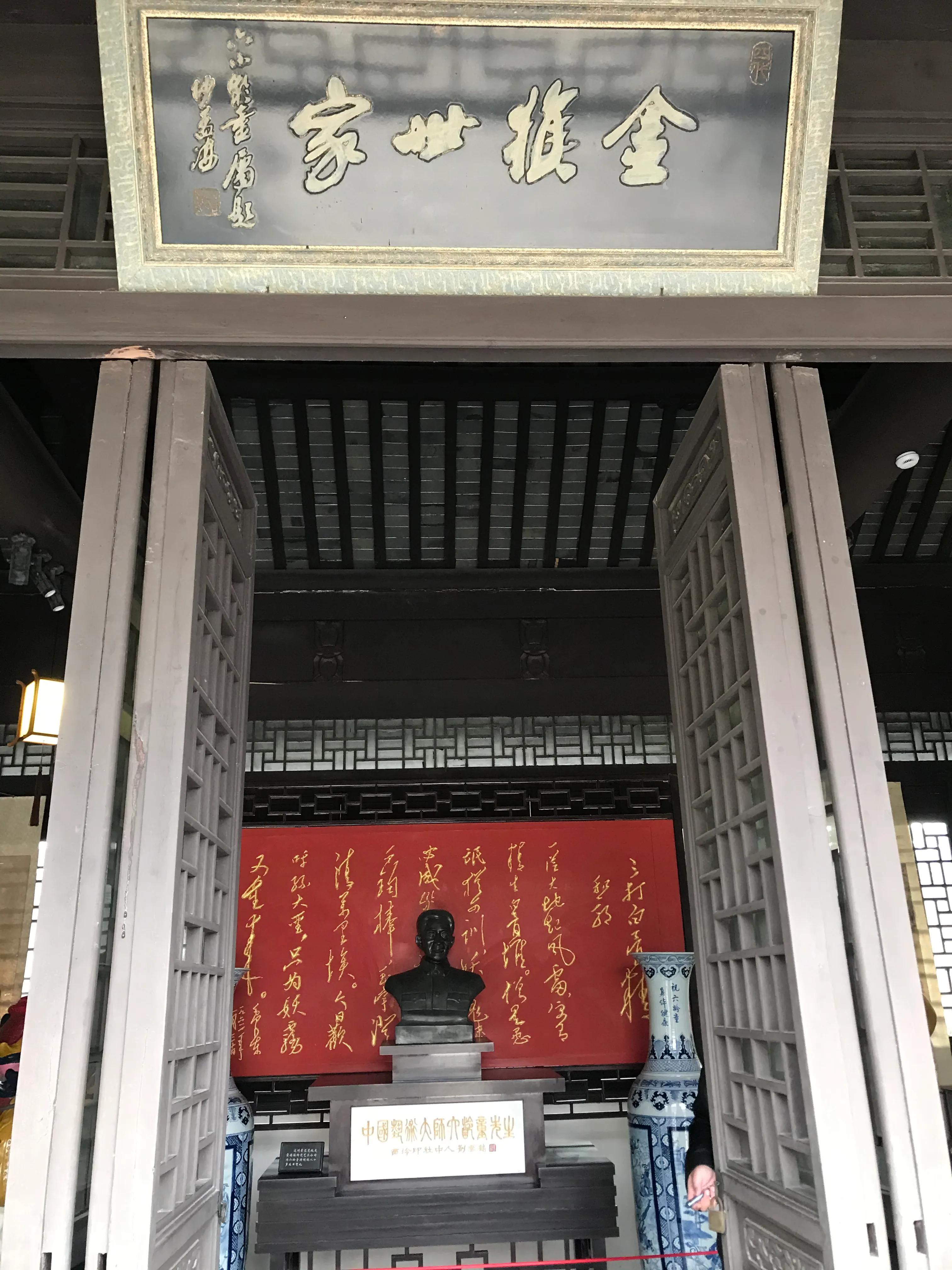 淮安《西游记》吴承恩落魄一生而贵人在当代——过年路上文化撷粹