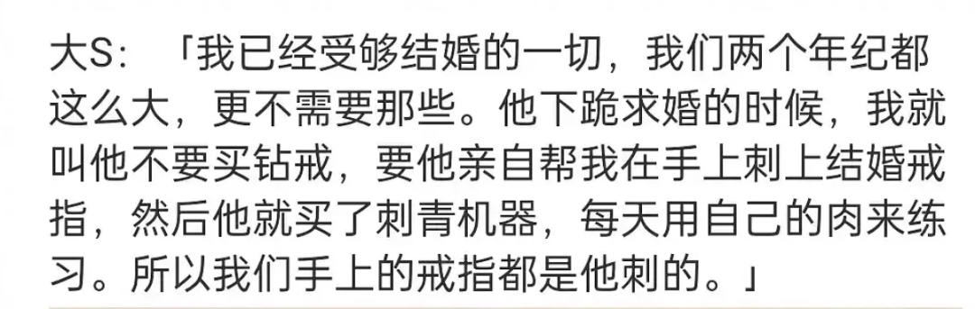 汪小菲晒大s刷卡失败的记录,大s晒出购房明细反击汪小菲