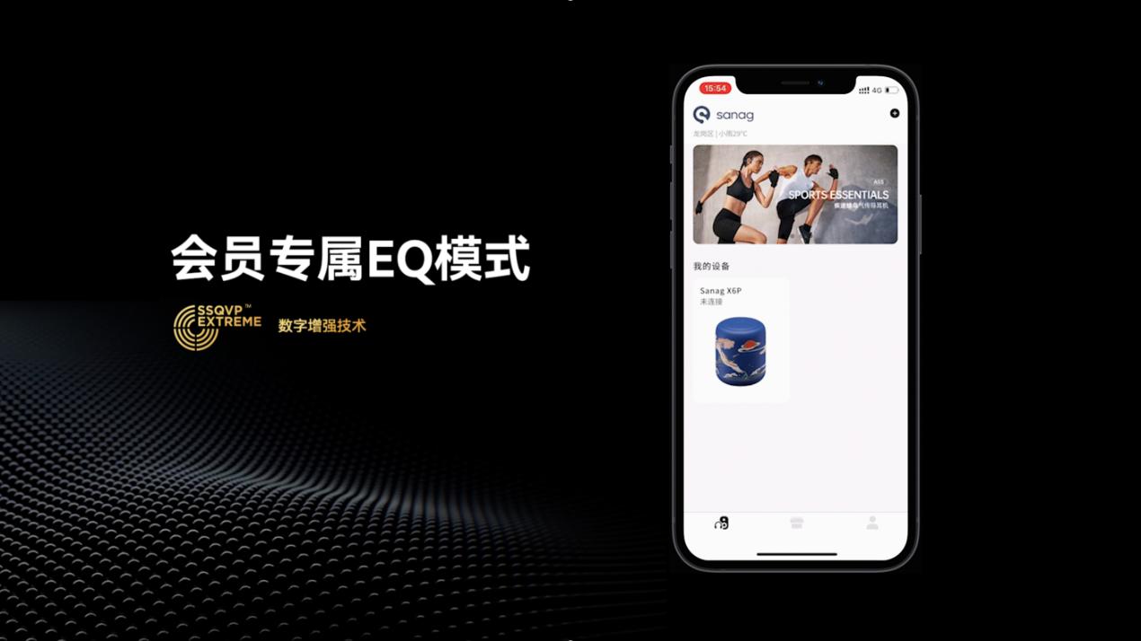 sanagz36spromax蓝牙耳机评测,sanag耳机z65s