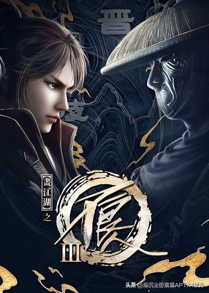 各大动漫公司代表作,动漫宣传片制作公司