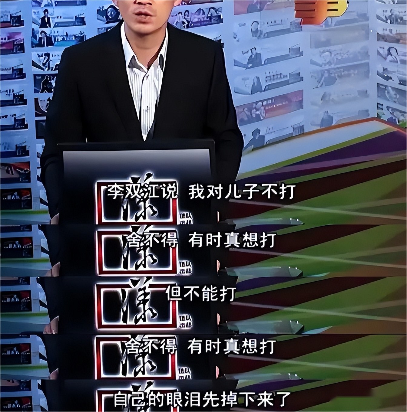 李双江的退休金每个月多少钱,李双江退休金到底有多少