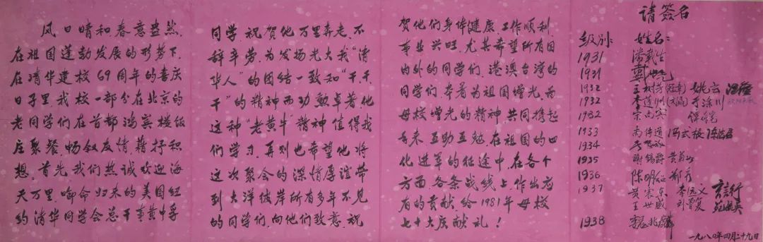 深挖北美私藏!生货颇多!奥克里奇「重要中国古董•书画拍卖」