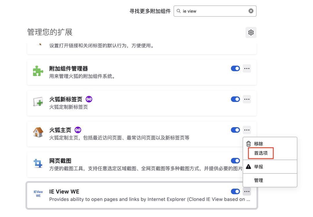 ie浏览器为什么停用,ie浏览器打不开网页证书安全问题