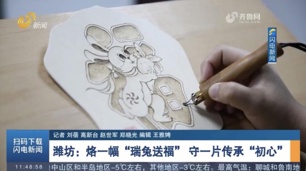 潍坊手造文化节,潍坊手造