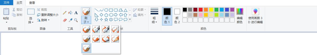 windows画图软件只能用图形画画吗,windows自带画图软件作画