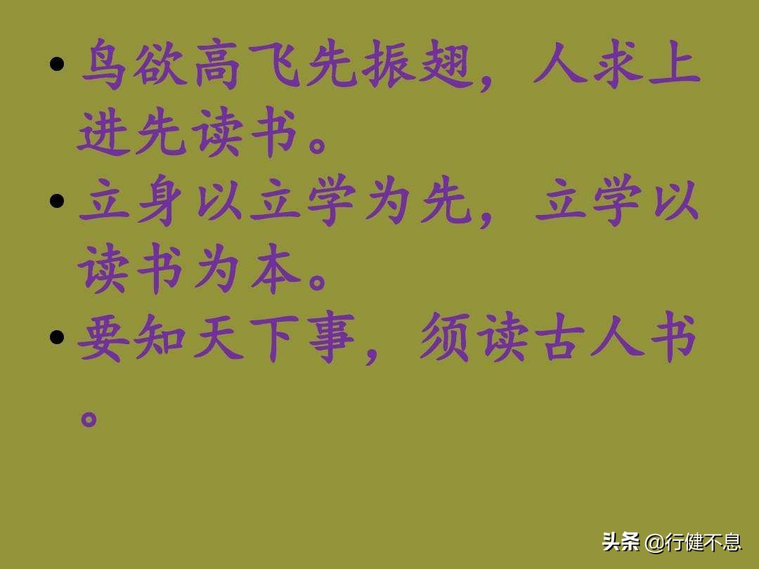 惊艳世人的劝学诗词,励志劝学诗词名句
