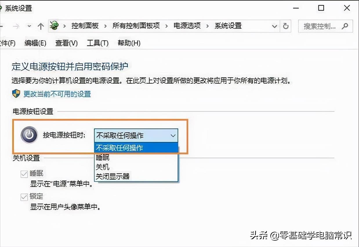 电脑按关机键不息屏,电脑怎么关机才算正常关机