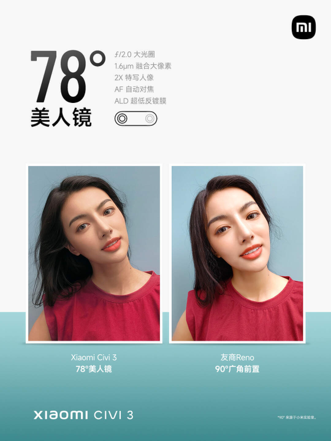 小米civi3升级miui14.0.6好用吗,小米civi3升级miui14.0.9好用吗